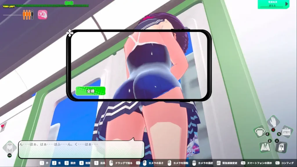 ループトレイン -痴○アプリであの娘にイタズラ!- 