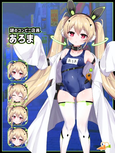 クロア×スクランブル [にんじんパスタ]