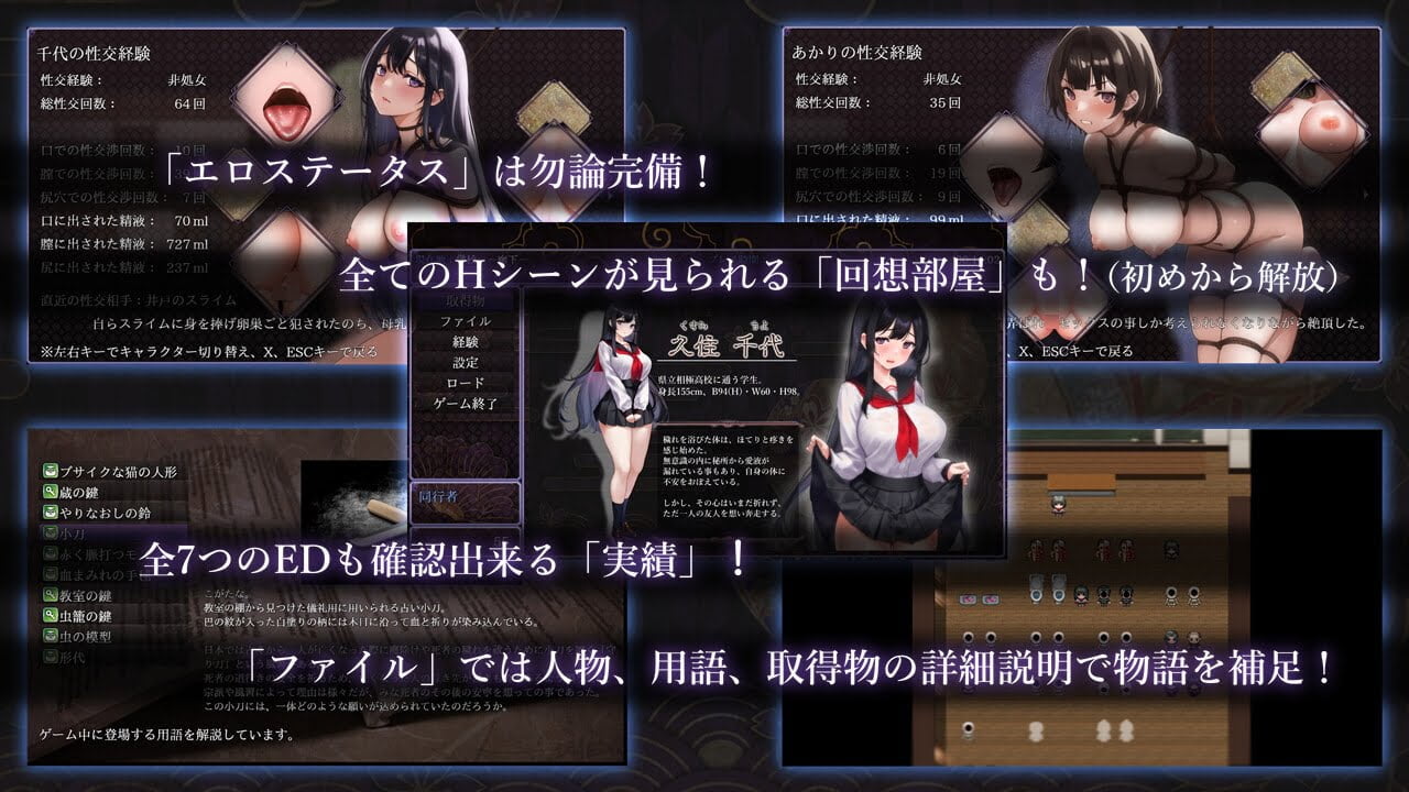 ヤチヨノキヅナ [露草亭]