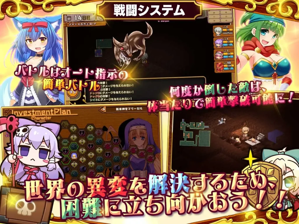 死神商館RExEX