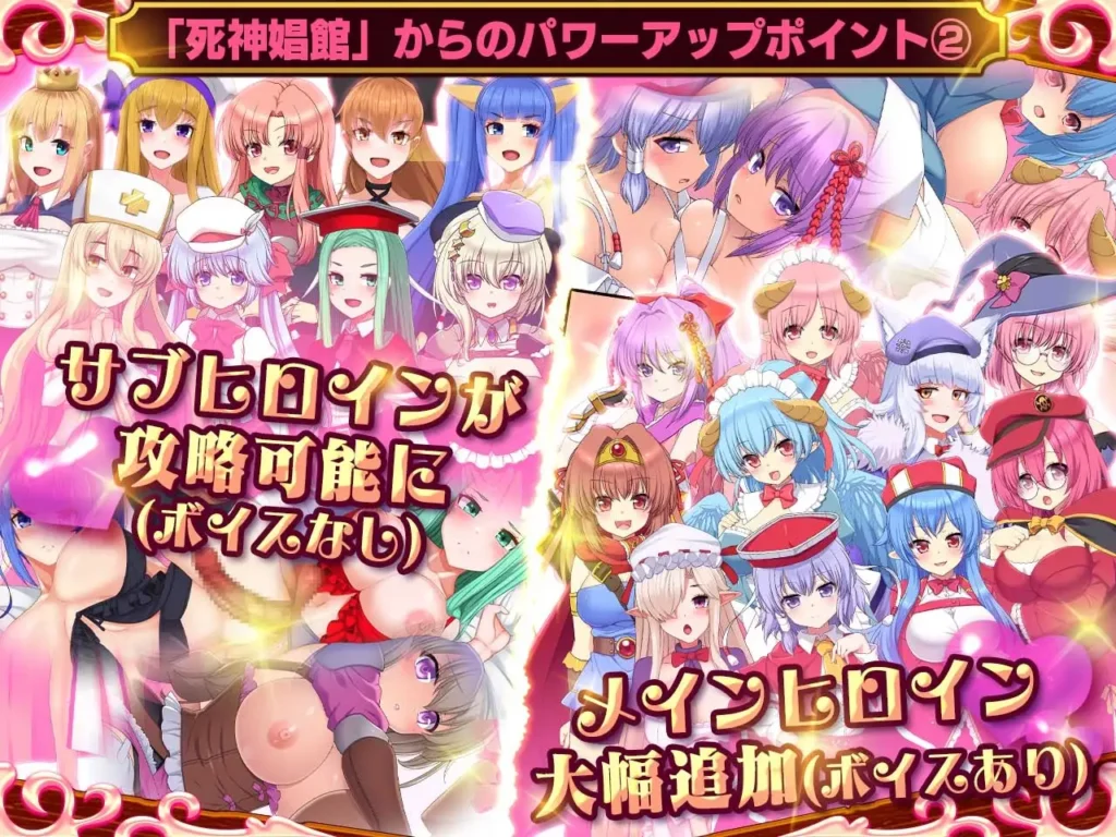 死神商館RExEX