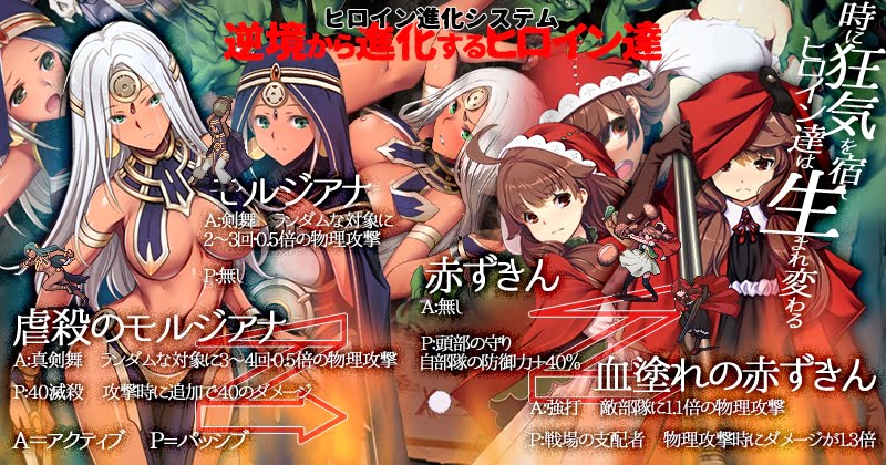 ゴブリンの巣穴theFable 淫辱物語編纂版 [ぺぺろんちーの]