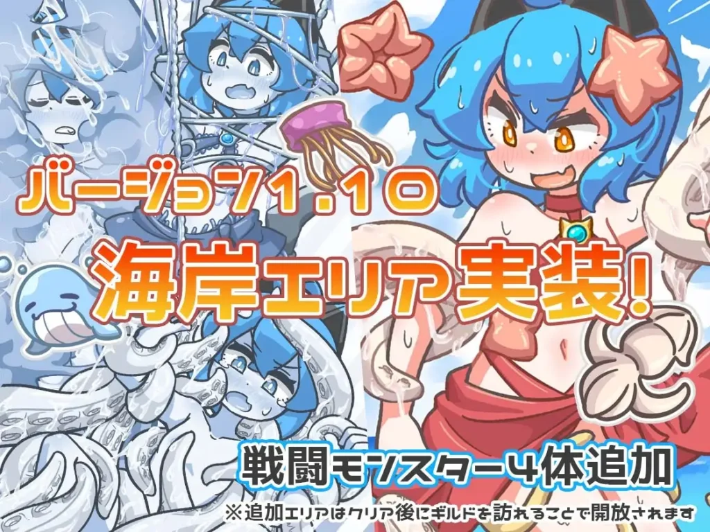 ミューテーション!
